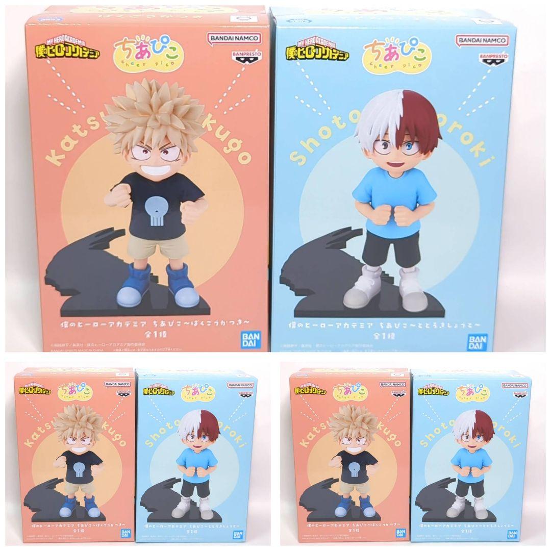 僕のヒーローアカデミア ちあぴこ 爆豪勝己 轟焦凍 フィギュア