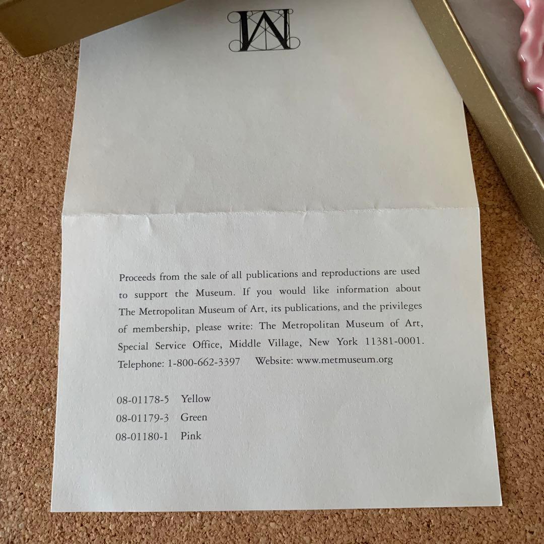 チェコ　UPM リーフディシュ　プレート　メトロポリタン美術館ショップ