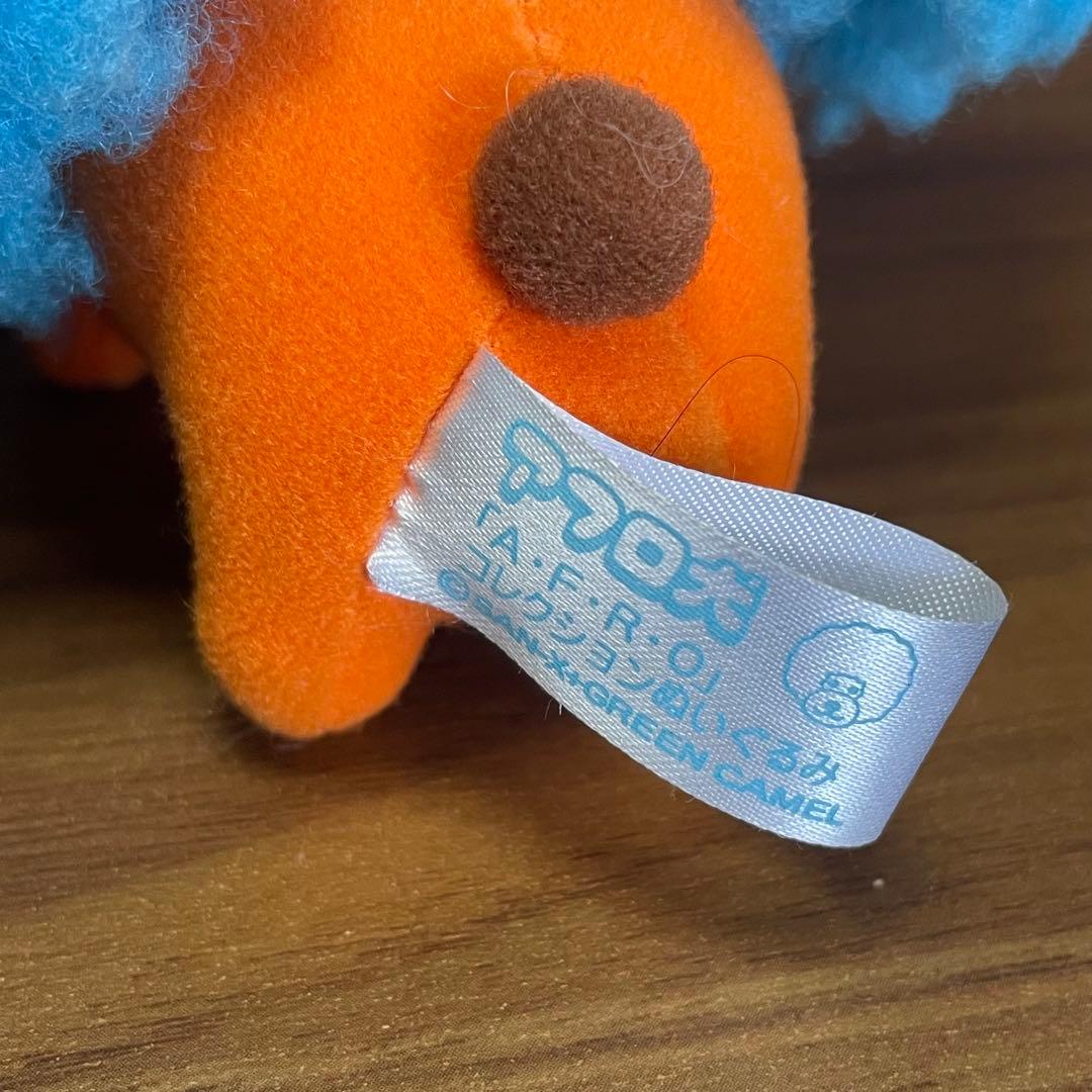 【希少】当時物AFRO アフロ犬 ぬいぐるみ 2体セット 紙タグ付