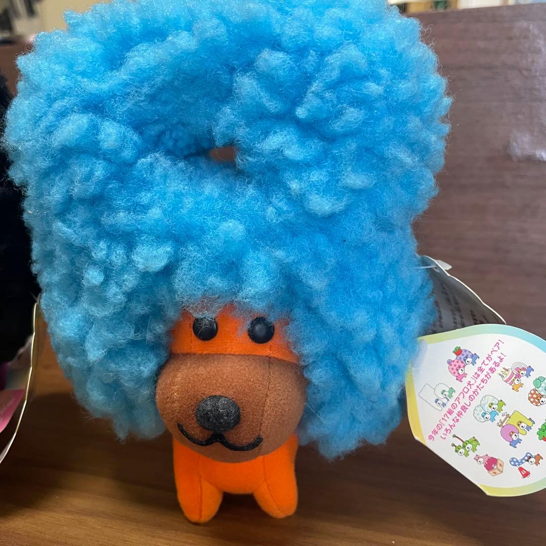 【希少】当時物AFRO アフロ犬 ぬいぐるみ 2体セット 紙タグ付