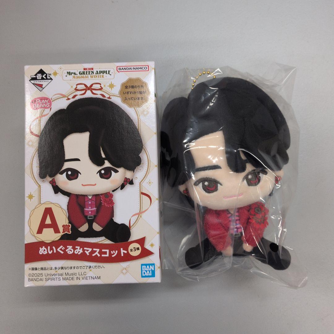 ミセスグリーンアップル 一番くじA賞 大森元貴 ぬいぐるみマスコット