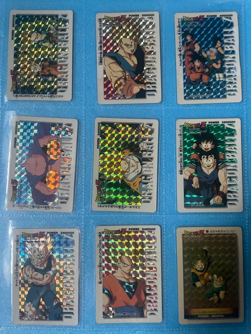 ドラゴンボールZ　アマダ　PPカード　キラ61枚　まとめ売り❗️