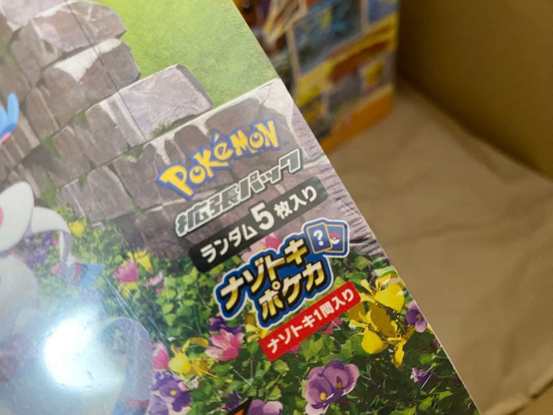 イーブイヒーローズ　未開封BOX シュリンク付き