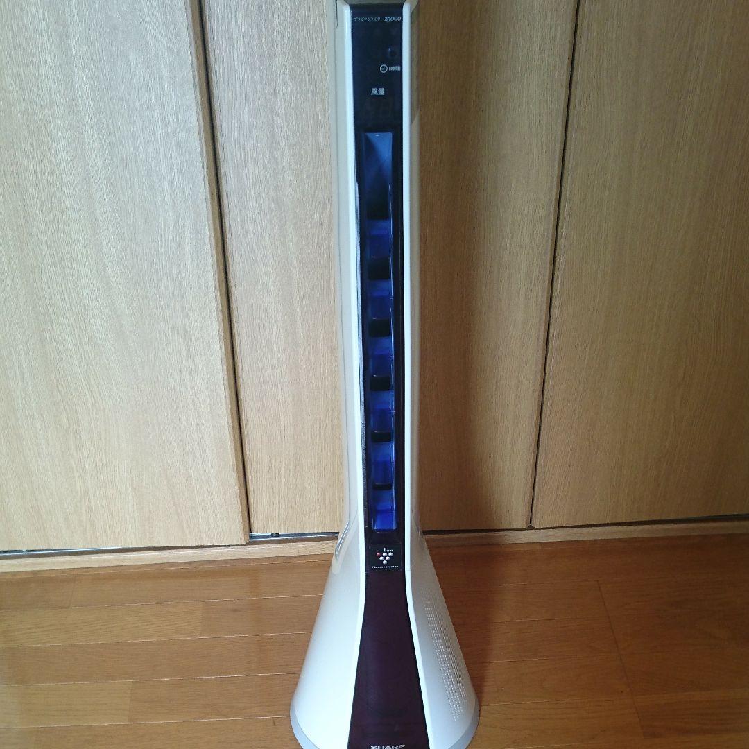 プラズマクラスター25000