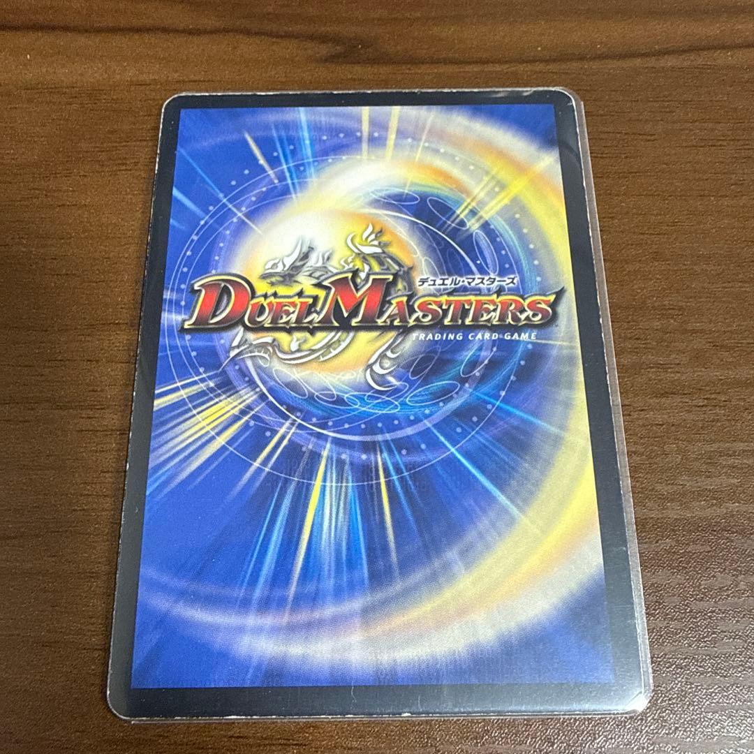 デュエルマスターズ 刃鬼 デッキ