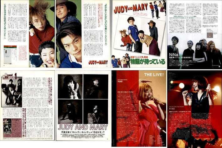JUDY AND MARY 雑誌 切り抜き 400P YUKI TAKUYA