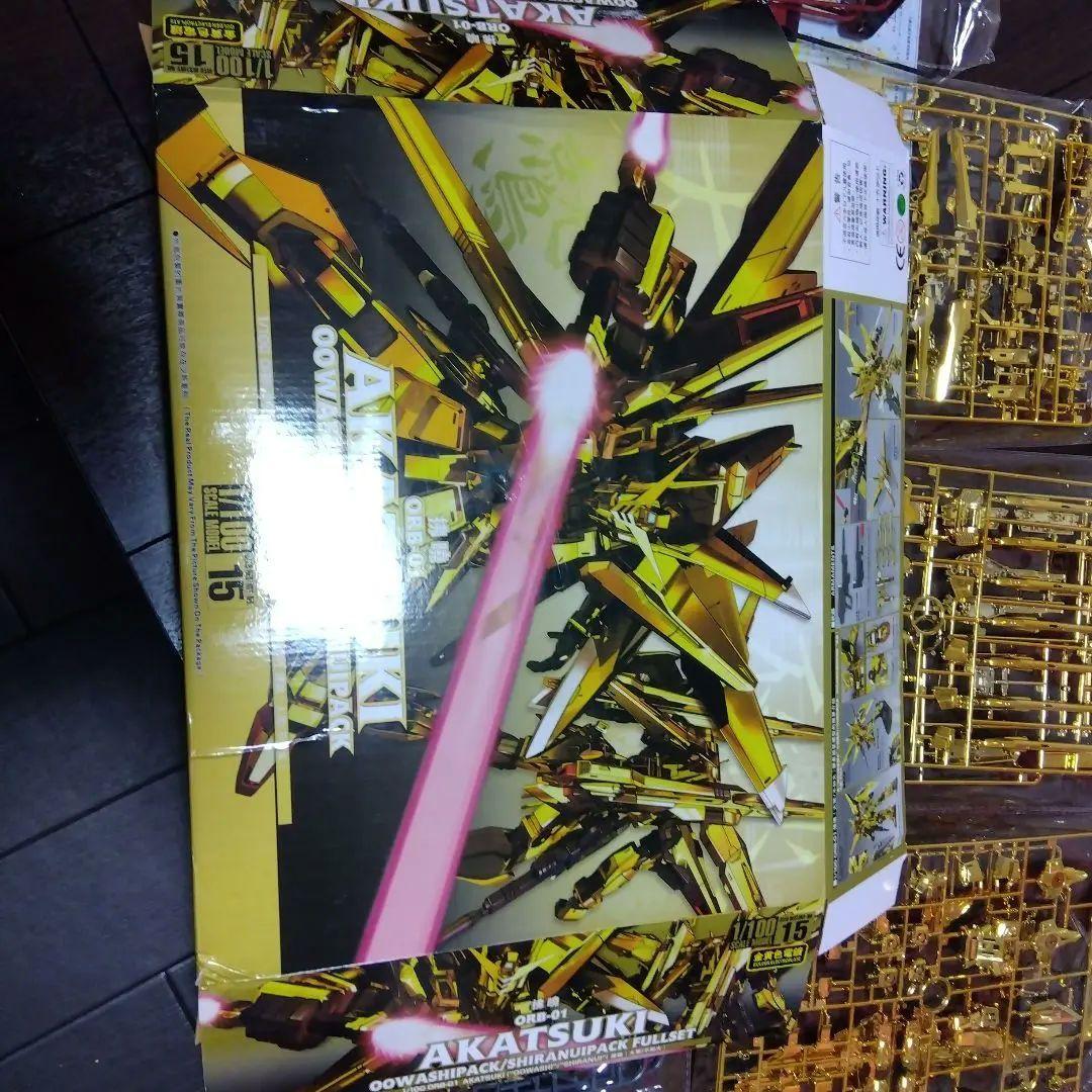 1／100　暁　大鷲、不知火　選択式　輸入版