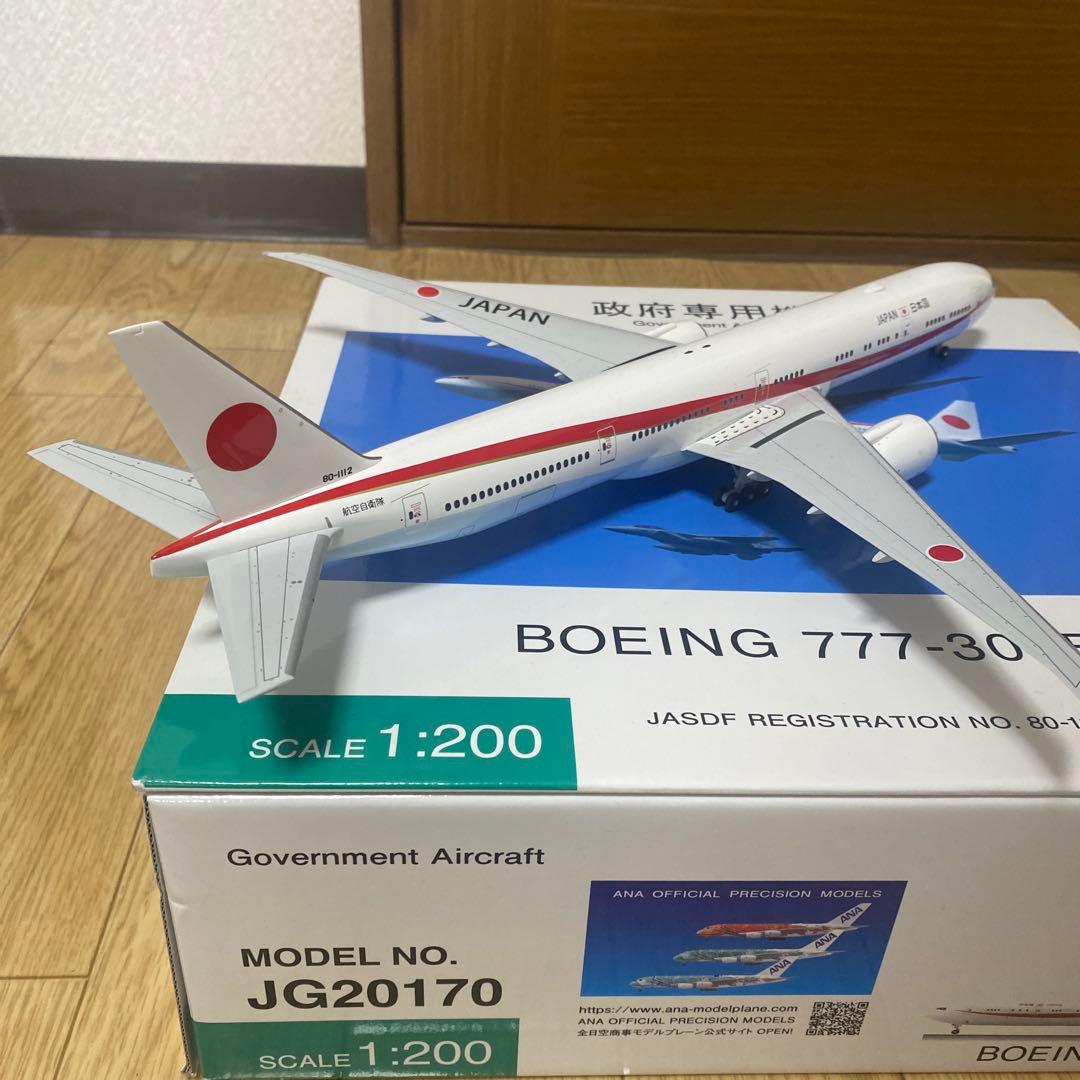 Boeing 777-300ER 政府専用機 1:200 全日空商事