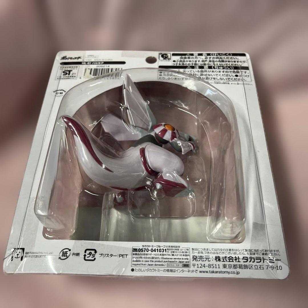 ML-07 パルキア 「ポケットモンスター」 モンコレ-モンスターコレクション-