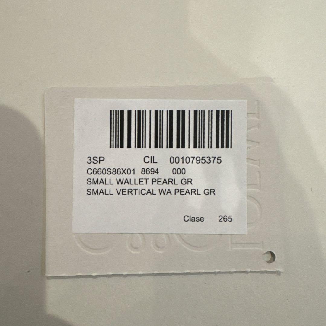 LOEWE 三つ折り財布 バーティカルウォレットスモールペールグリーン