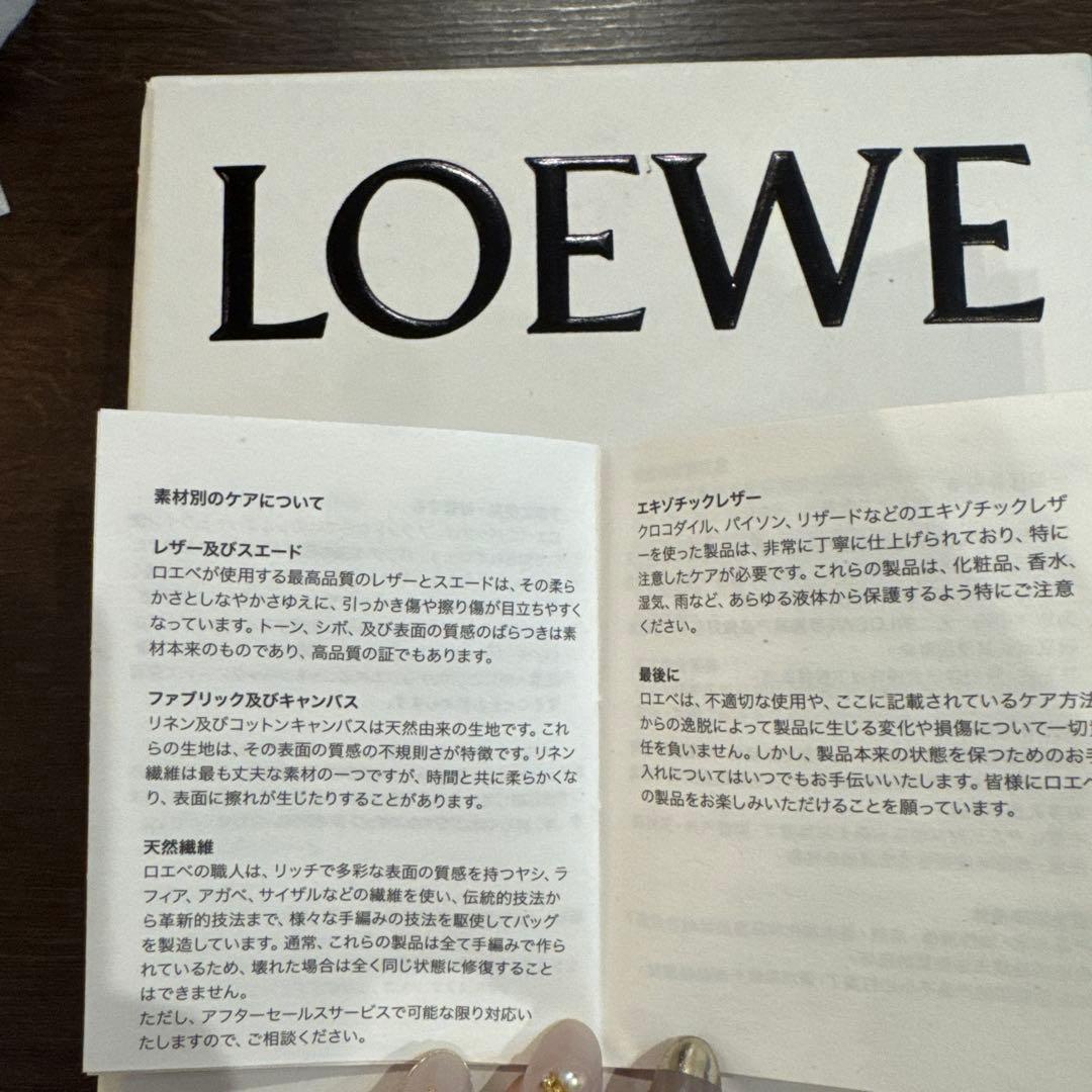 LOEWE 三つ折り財布 バーティカルウォレットスモールペールグリーン