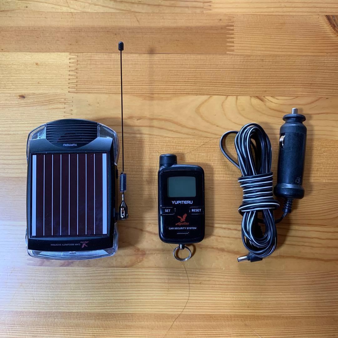 YUPITERU ve- s37rsカーセキュリティシステム