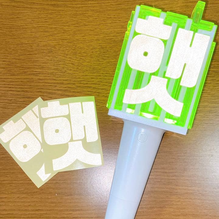 NCT DREAM 草鈍器 믐뭔봄 ペンライト 反射ステッカー