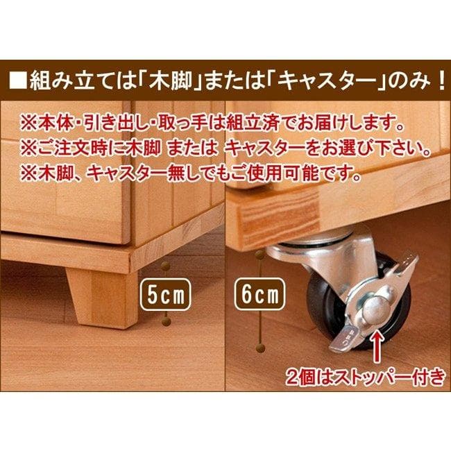 天然木パイン・A4サイズ・ツートン多段チェスト7段選べる取っ手