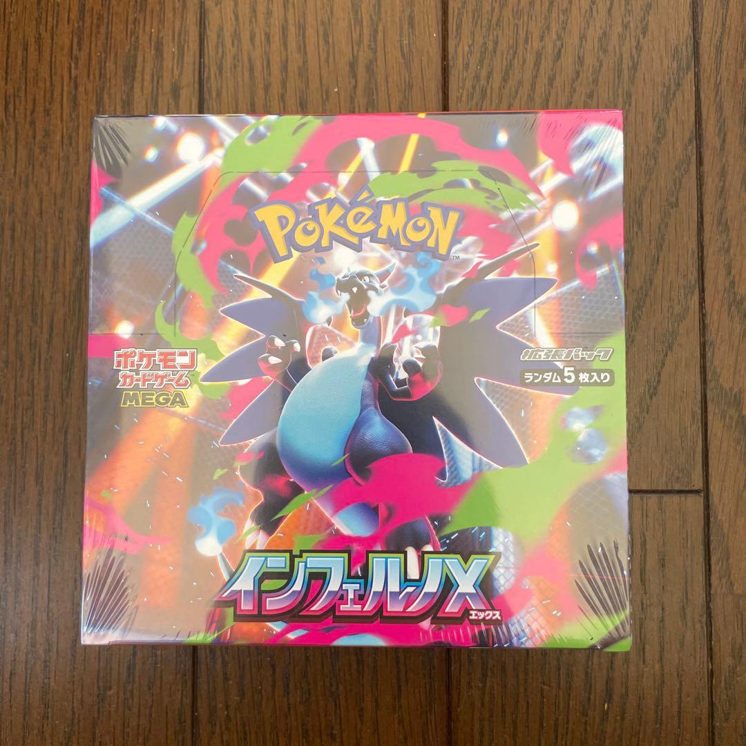 ポケモンカードゲーム インフェルノX ボックス シュリンク付き 1個