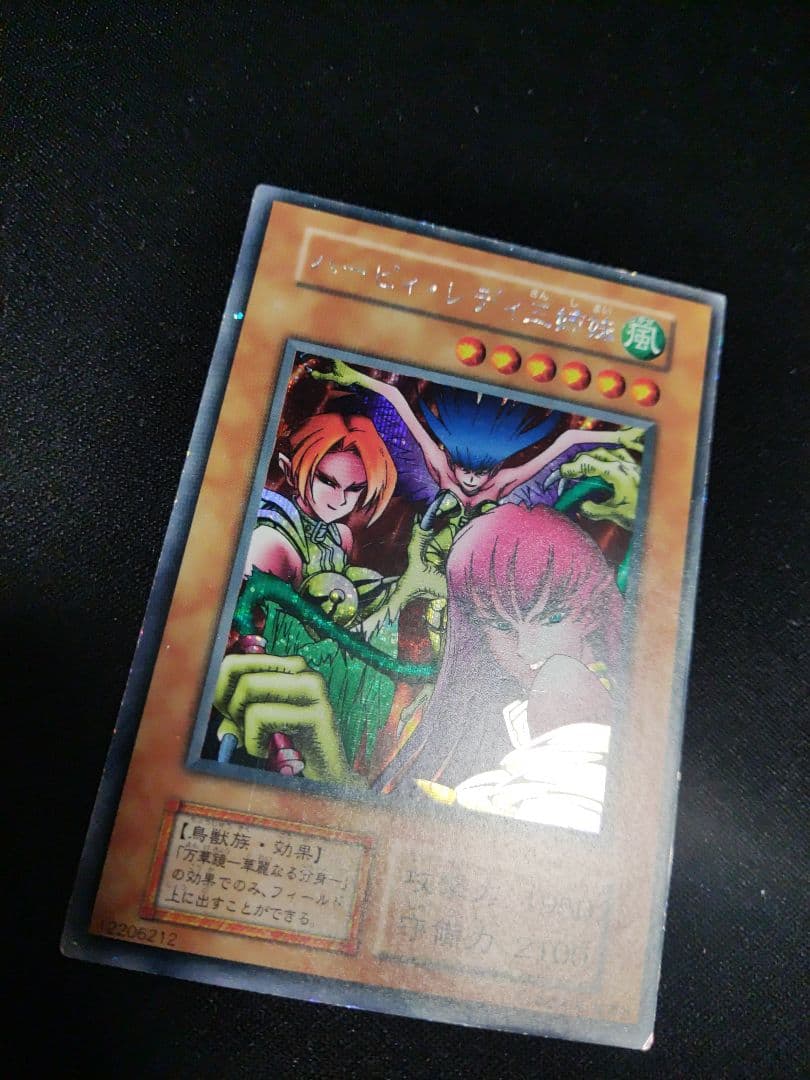 遊戯王初期　一部2期パラレル　まとめ売り