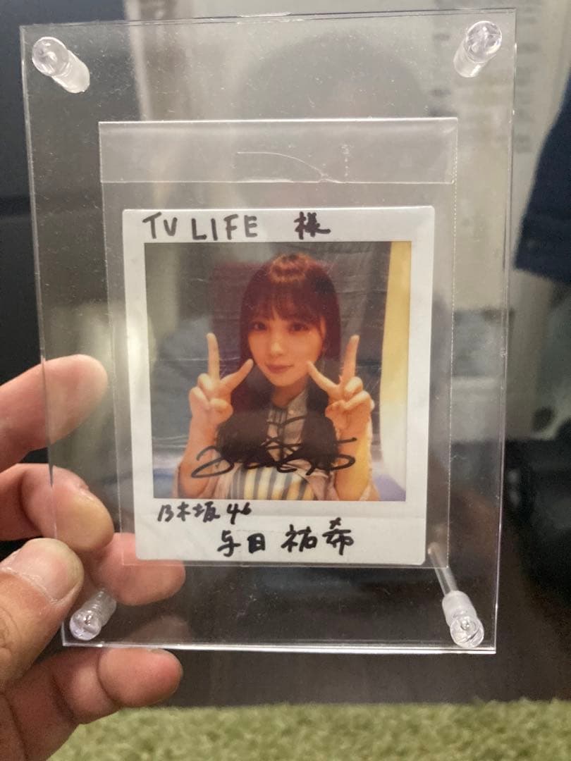 与田祐希 直筆サイン チェキ