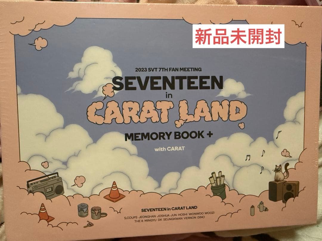 SEVENTEEN CARATLAND 2023 デジコ 新品未開封