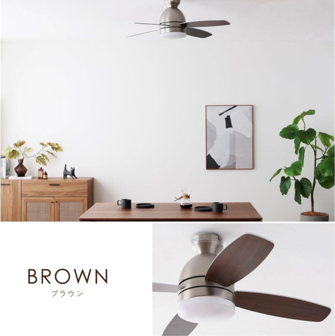 VENTOTA シーリングファンライト