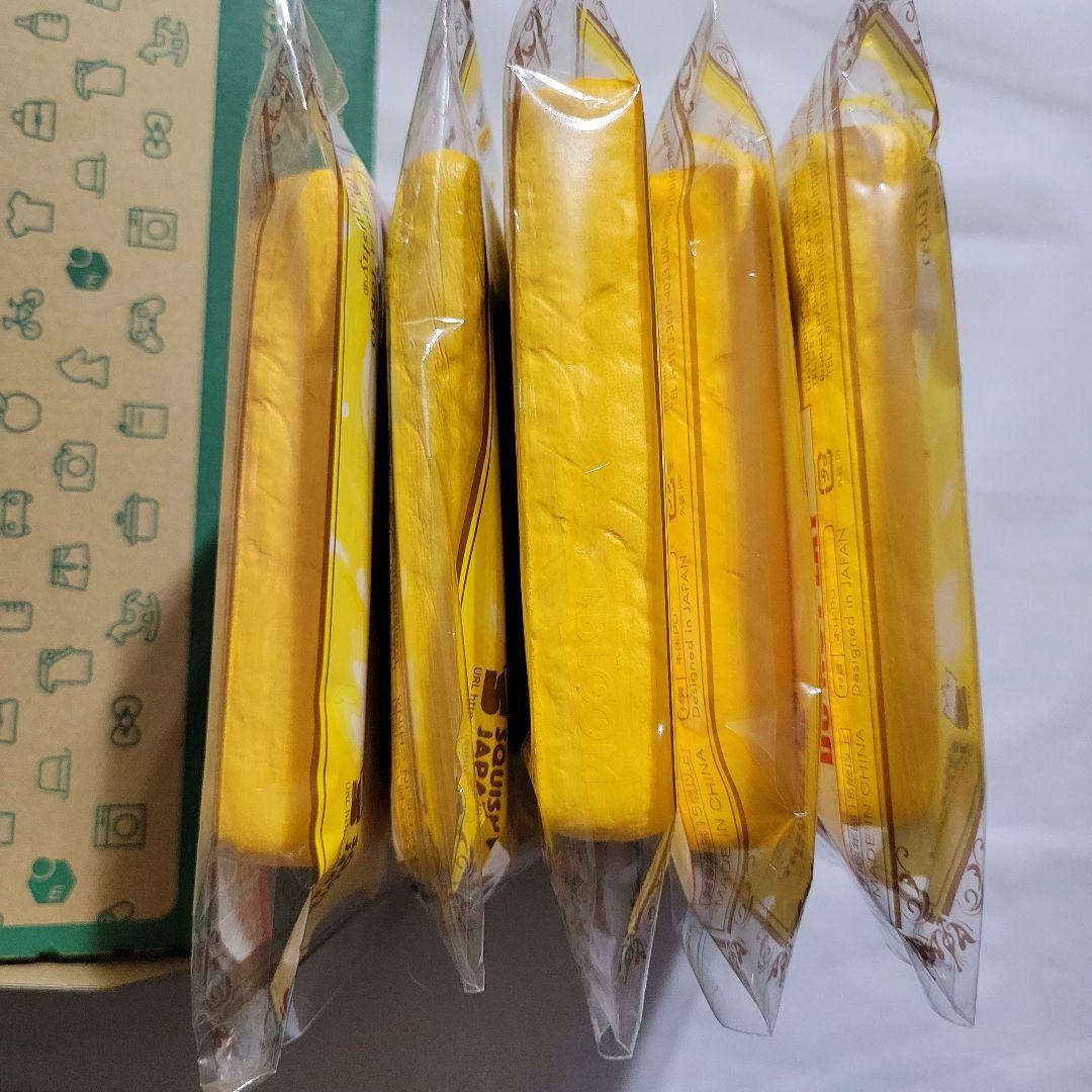 [SP81]ブルーム　牛乳ひたしパン　オールドブルーム　復刻　マシュロ　レア