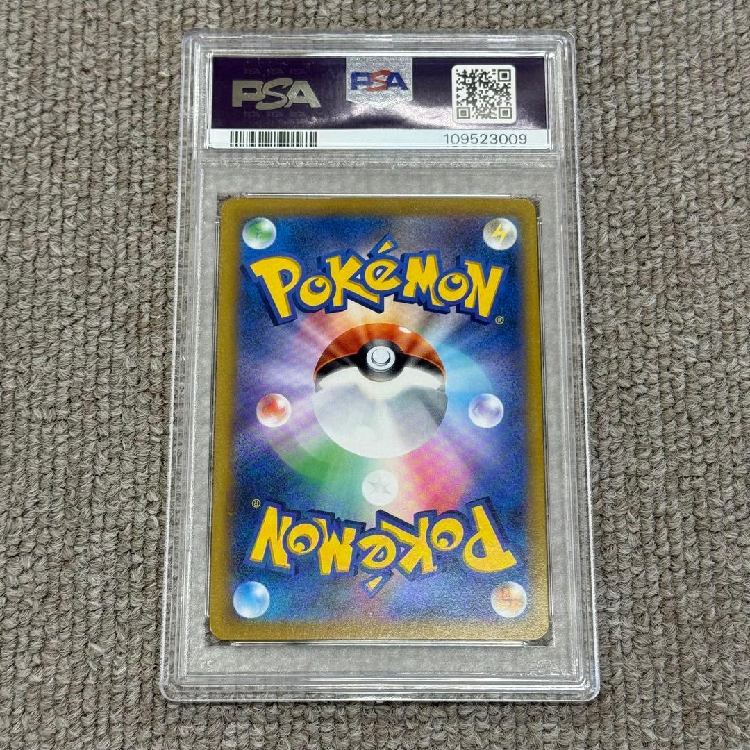 ミミッキュV CSR psa10 S8b VMAXクライマックス 233/184