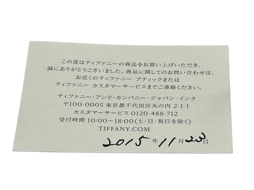 約15号Tiffany ティファニー 1837 ナロー リング ブラック チタン