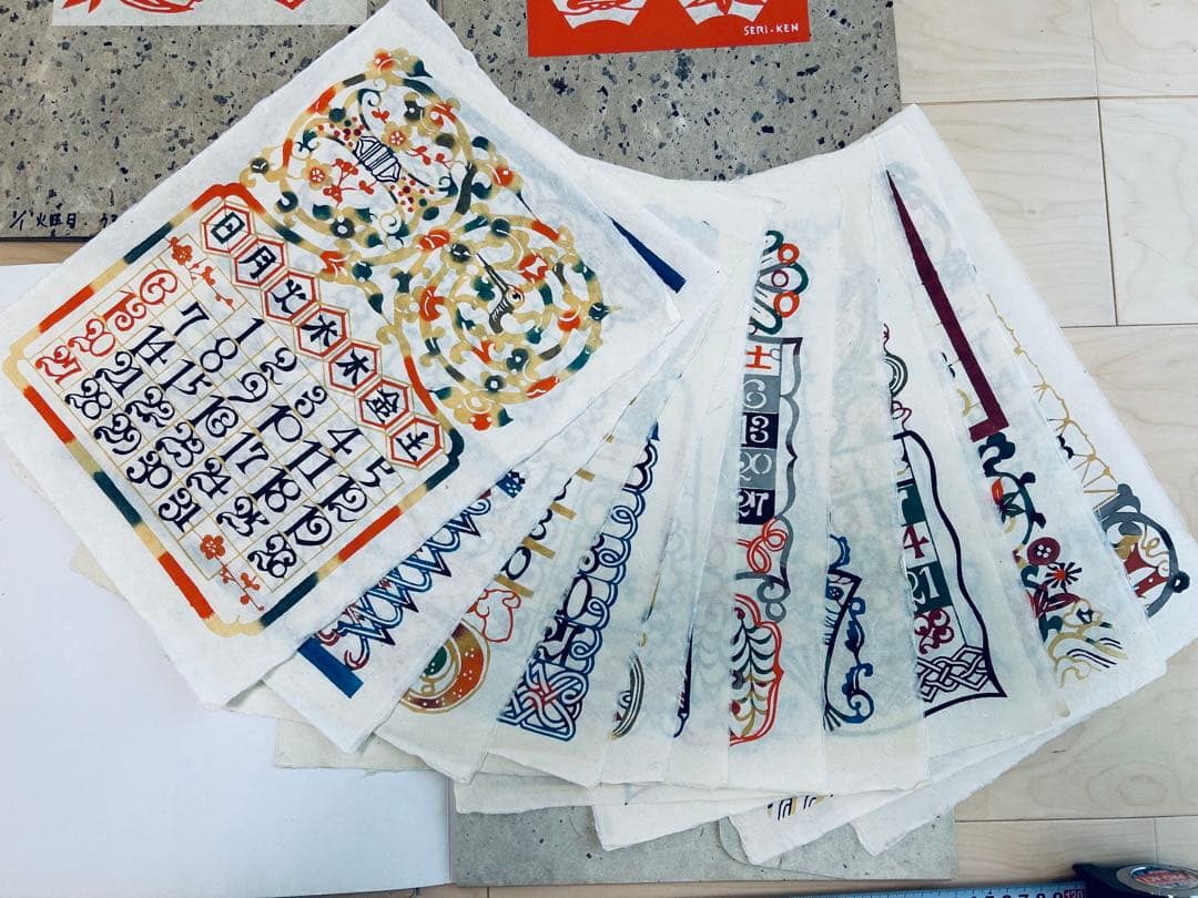 重要無形文化財 芹沢銈介 大版和紙カレンダー 1978〜1985年 7年分 新品