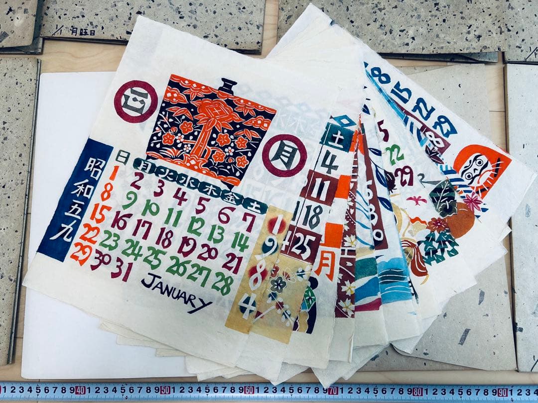 重要無形文化財 芹沢銈介 大版和紙カレンダー 1978〜1985年 7年分 新品