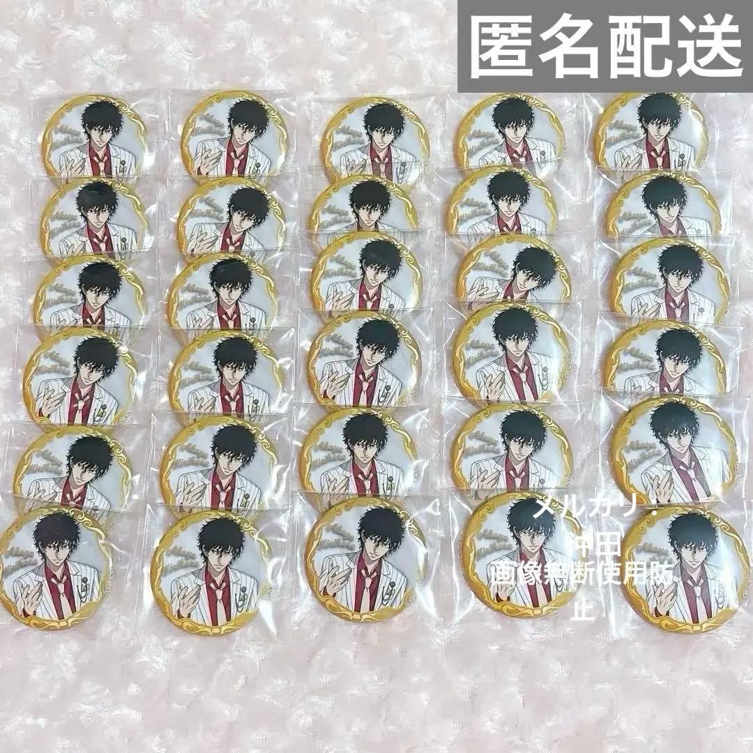 切原赤也 テニプリスト 10点セット