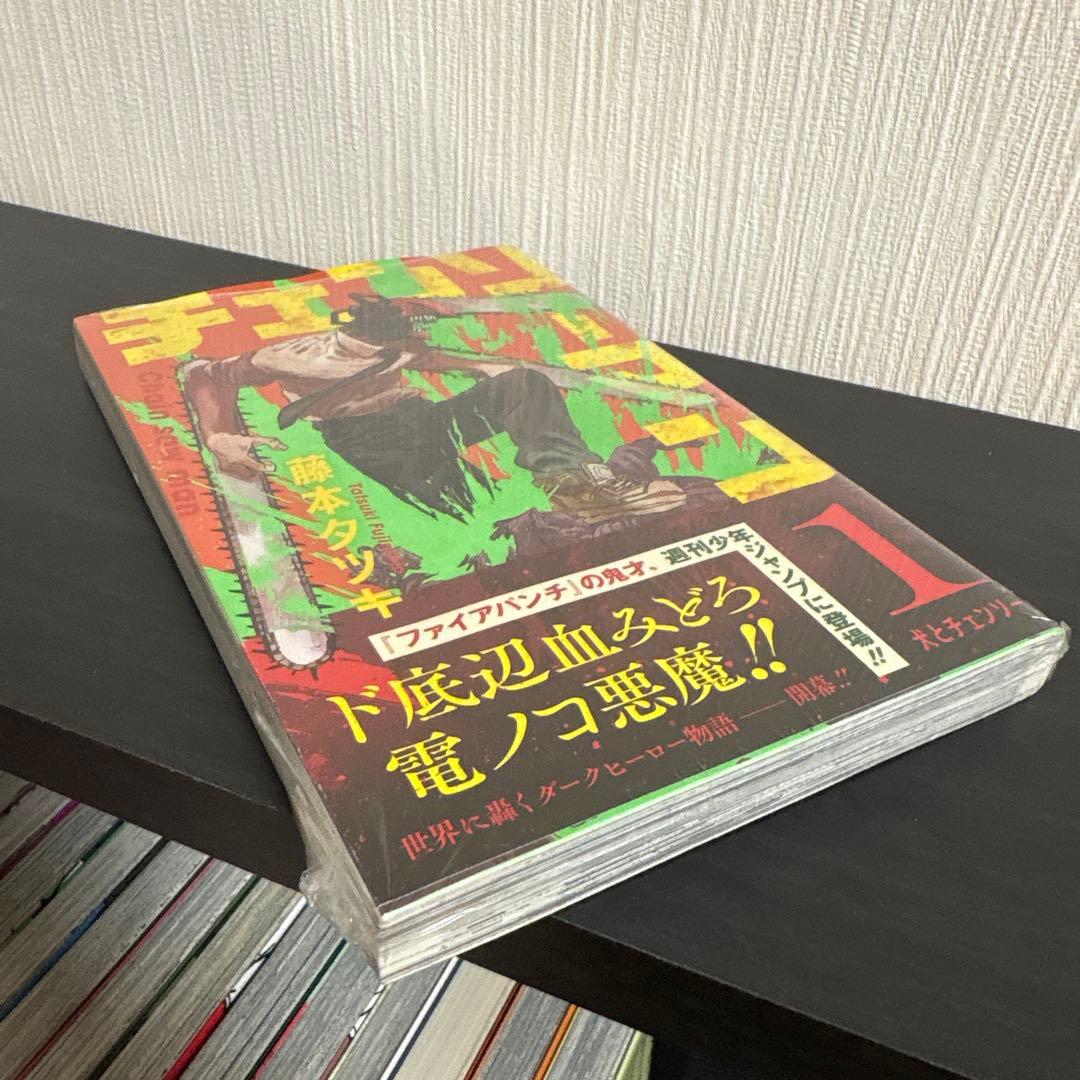チェンソーマン 全巻 初版 帯付き 1巻から21巻 藤本タツキ ルックバック