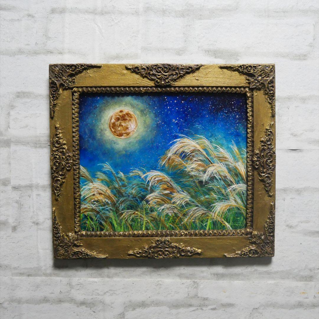 油絵 油彩 油彩画 絵 絵画 【十五夜】