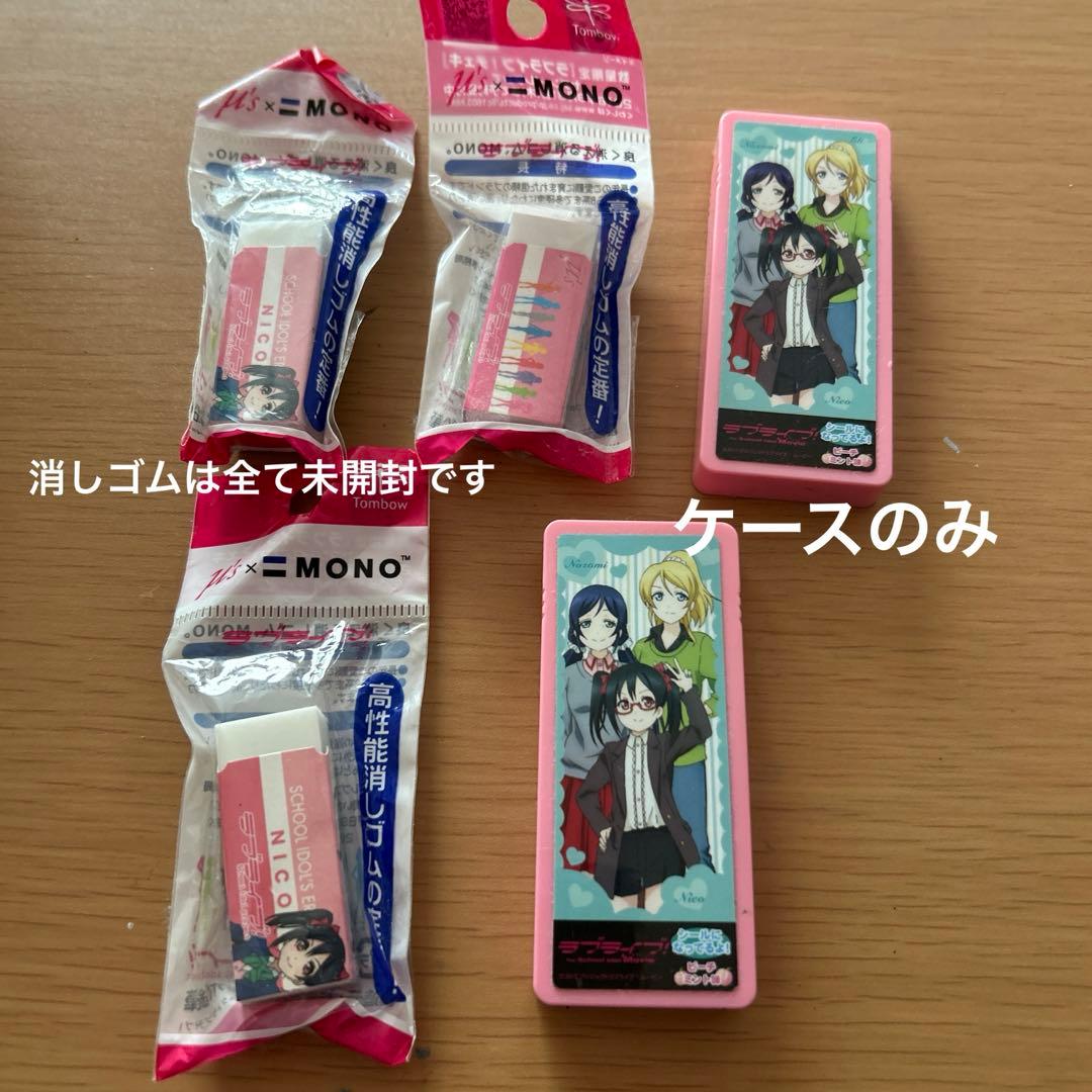 矢澤にこ　グッズセット