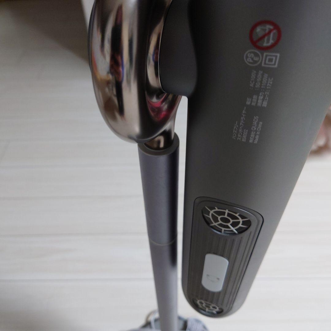 2024✩ビサラ　BISARA　スタンドドライヤー