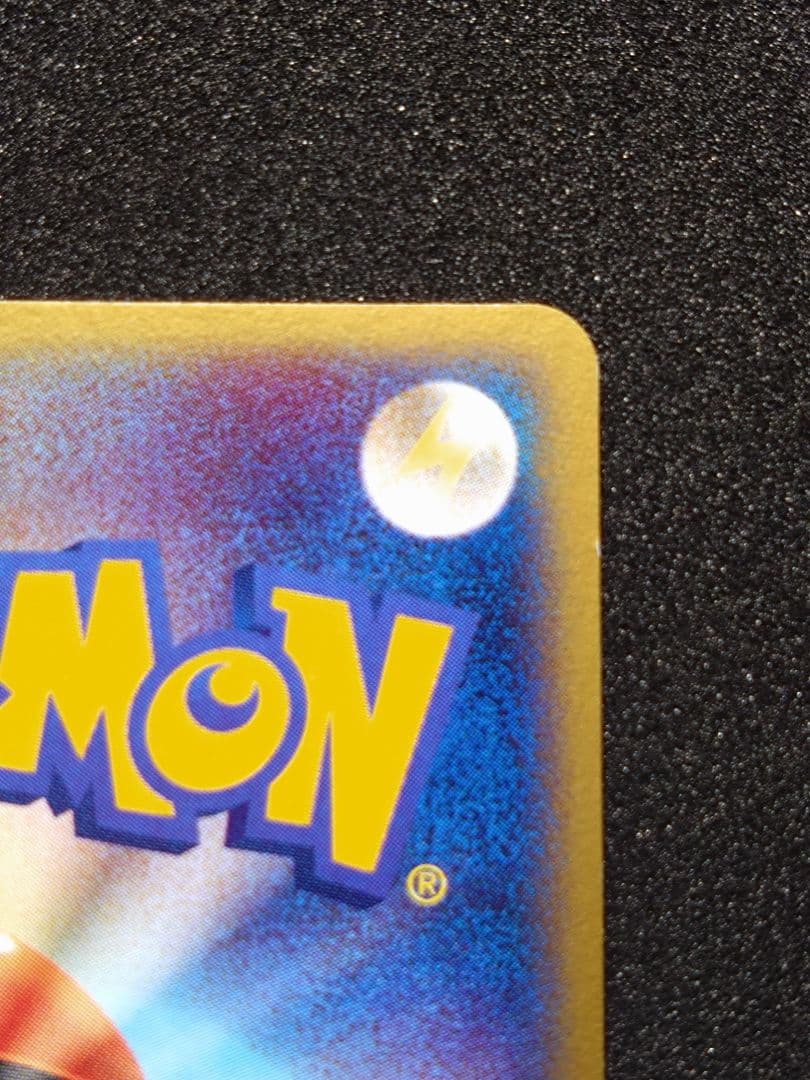 ミュウツー ex ☆ 第1弾拡張パック 026/055 ポケモンカード