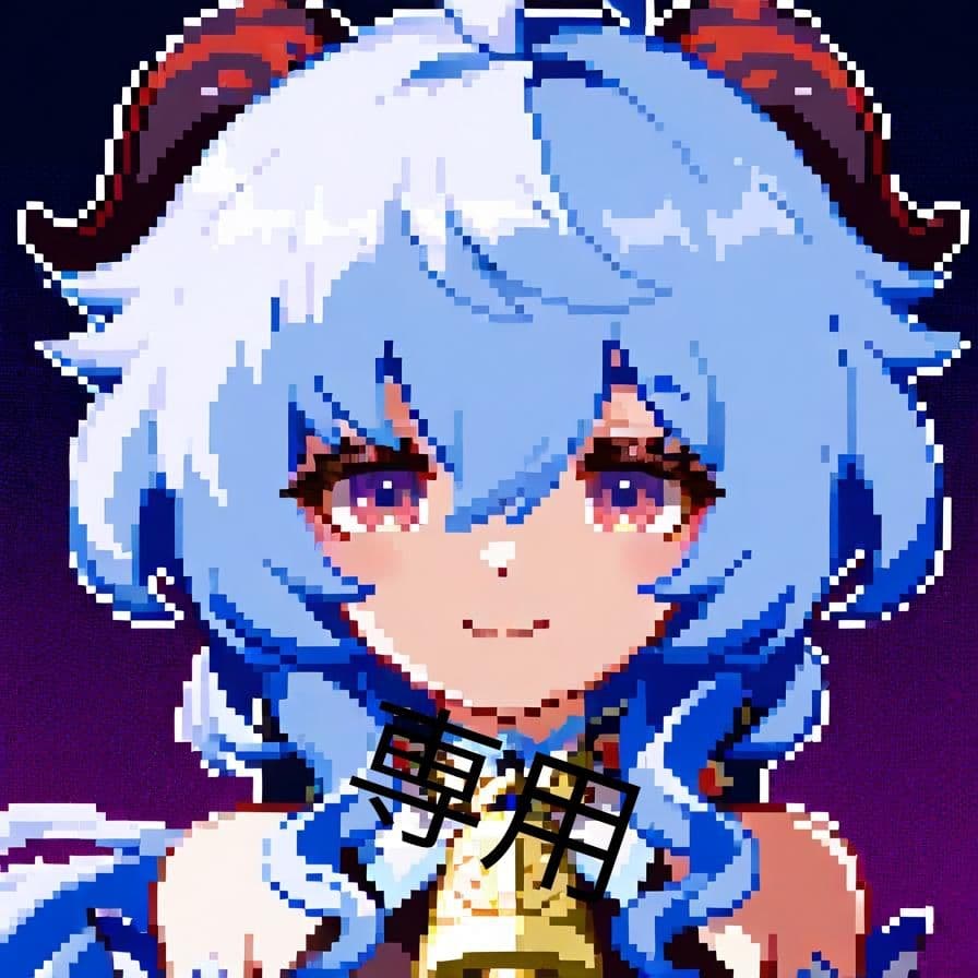 プロクーンです