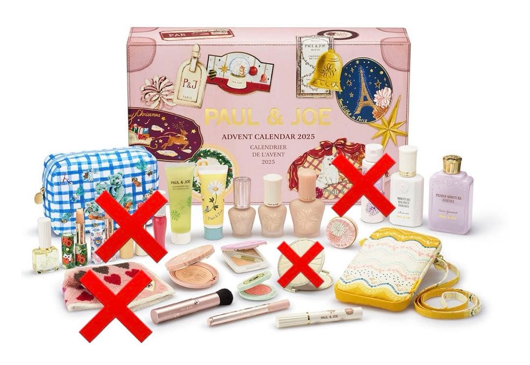 ポール & ジョー アドベントカレンダー 2025 新品未使用あり　19点セット