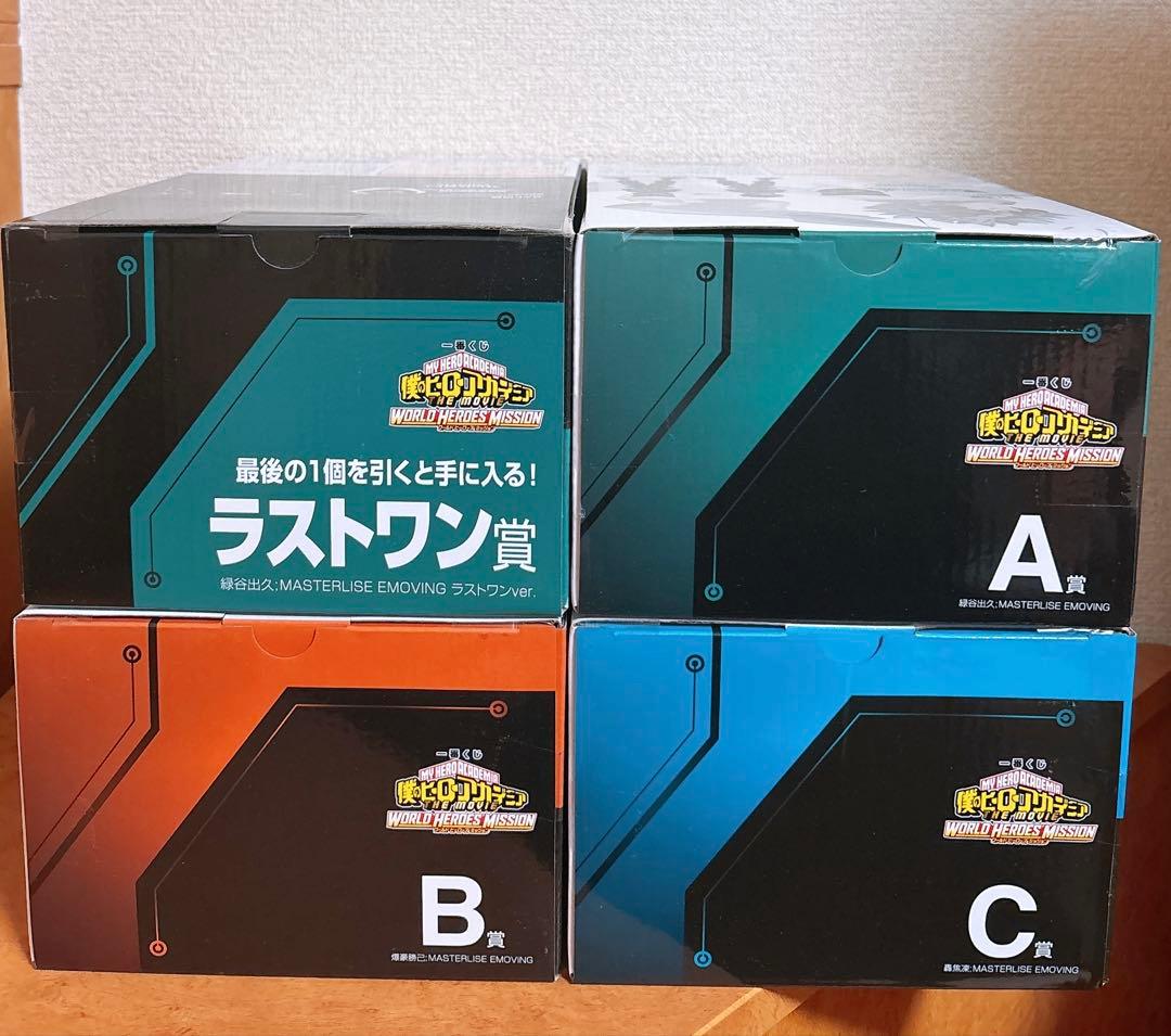 ヒロアカ 一番くじ ワールドヒーローズミッション ステルススーツ フィギュア