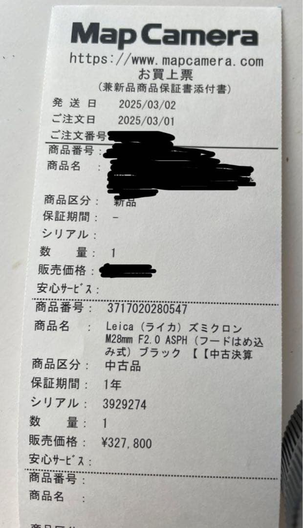 Leica summicron M 28mm f/2 ASPH +α