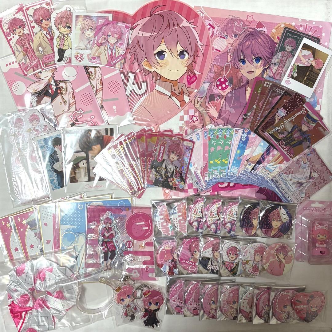 すとぷり　さとみくん　まとめ売り　81点