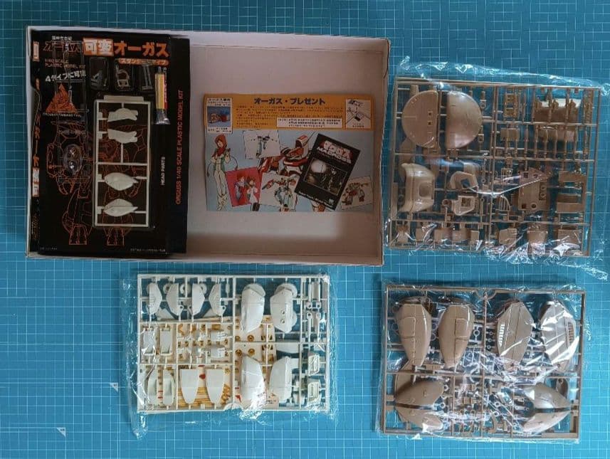 006　未組立　イマイ　超時空世紀オーガス　1/40可変オーガス　２点セット