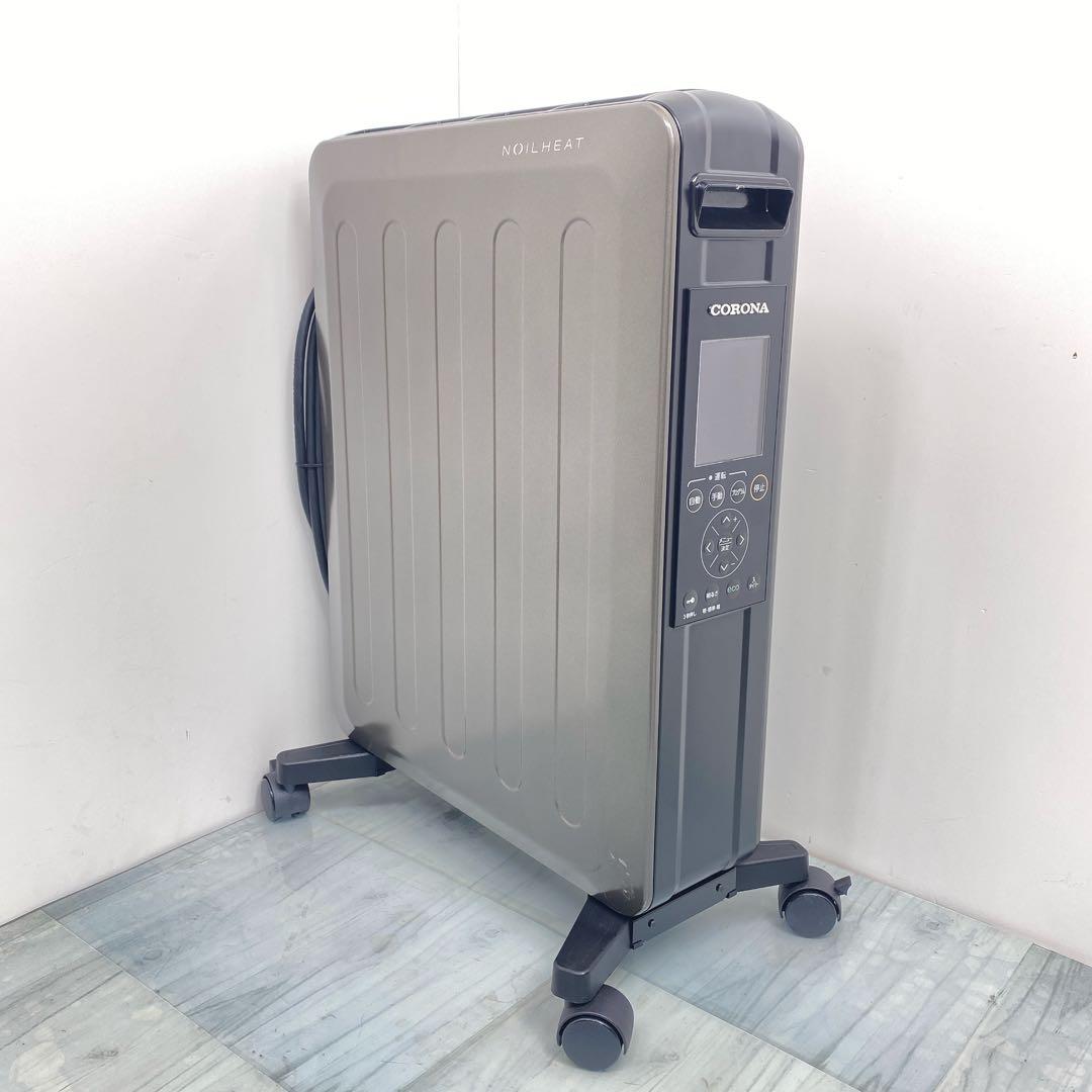 CORONA オイルレスヒーター ノイルヒート DHS-1519 2019年製