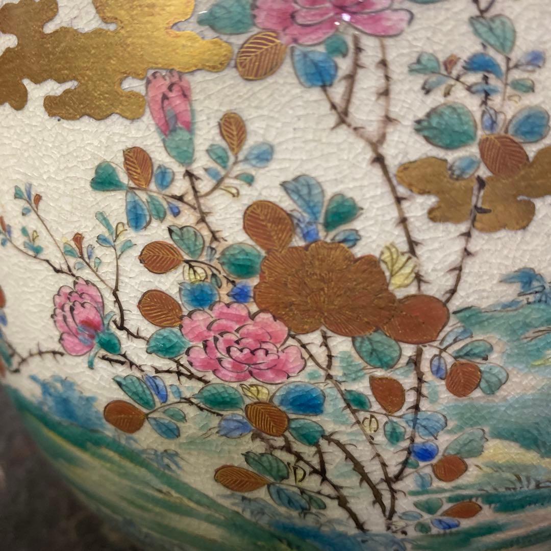 九谷庄三作　金蘭手花瓶