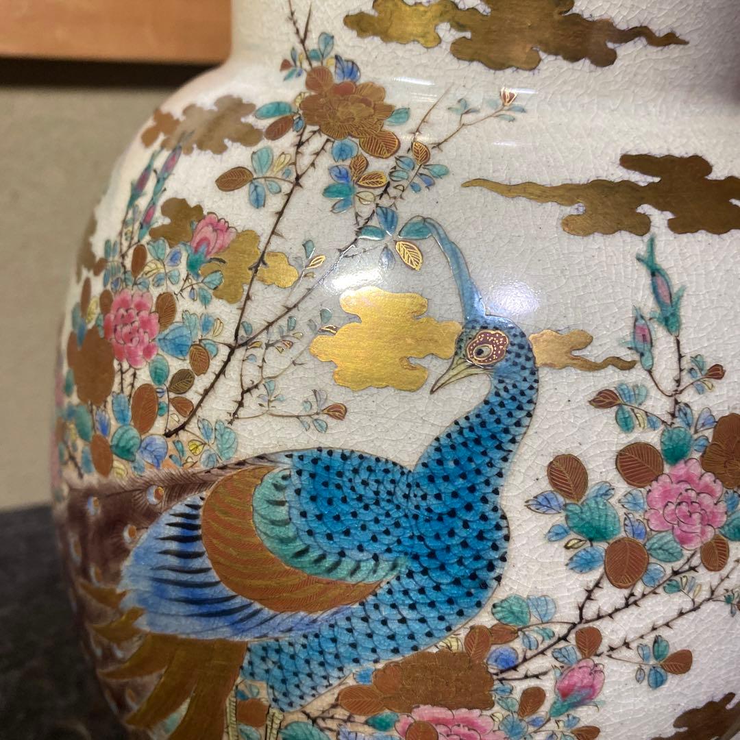 九谷庄三作　金蘭手花瓶