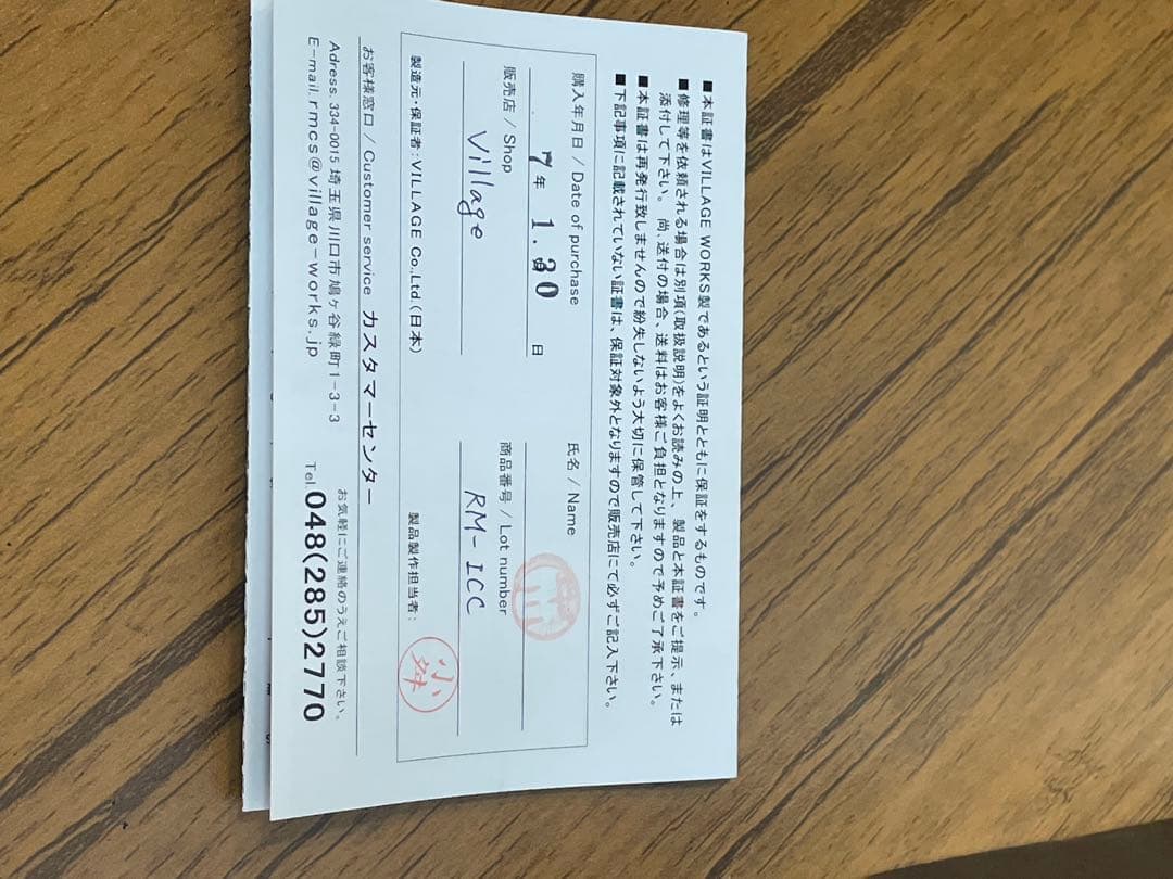 未開封品 REDMOON レッドムーン 小銭入れ コンチョ 箱、保証書付