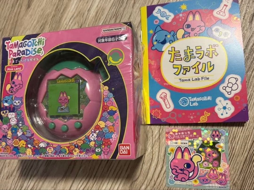 たまごっちパラダイス　未開封　ピンク　特典付き