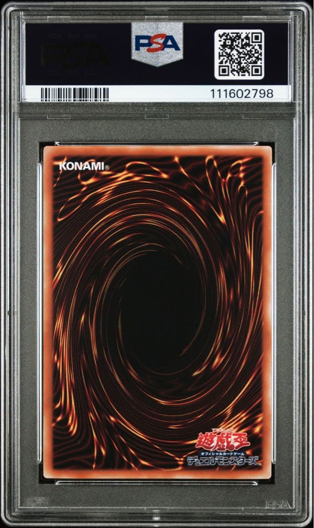 遊戯王　閃刀姫レイ　通常絵　25thシークレット　PSA10