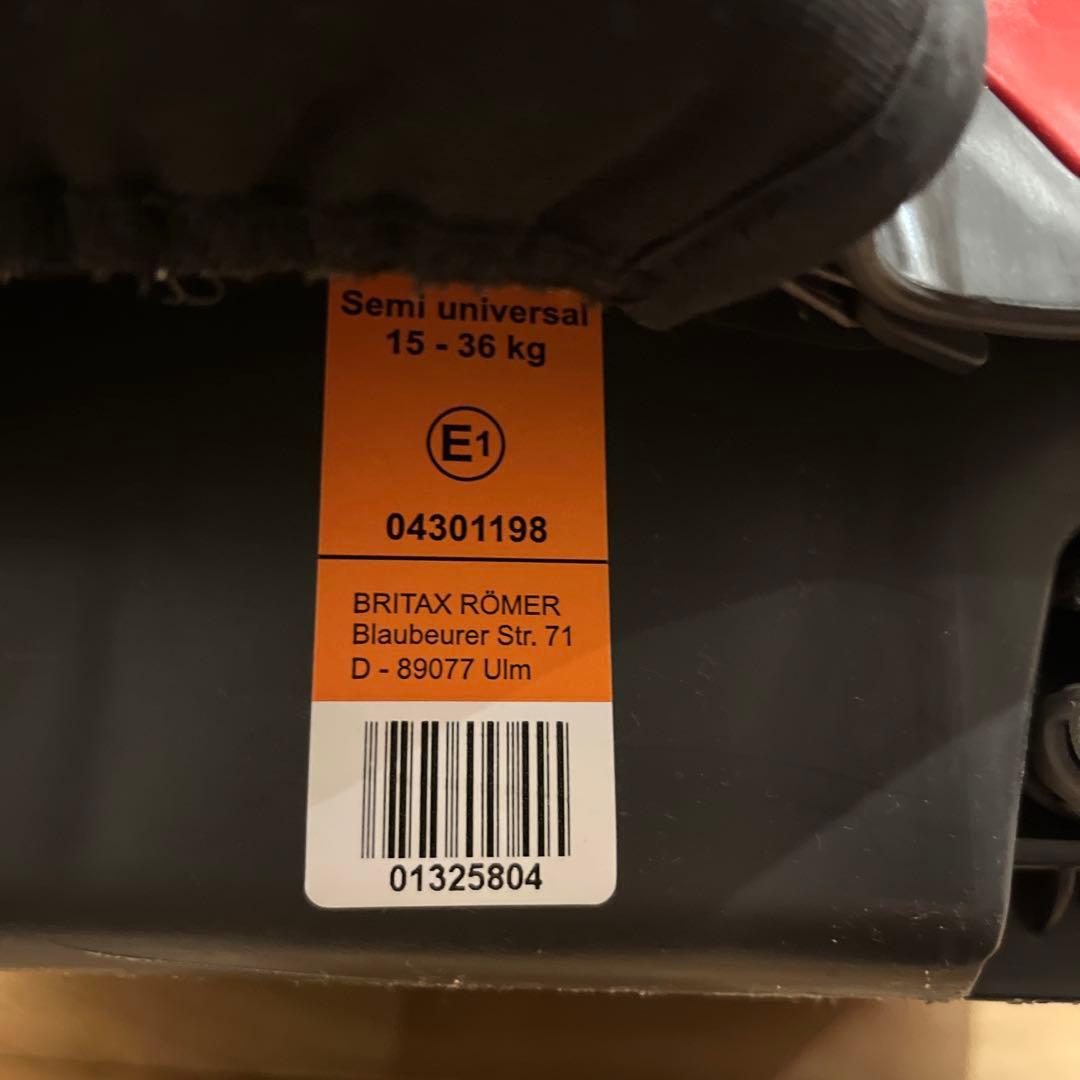 フォルクスワーゲンVolkswagen ジュニアシート ISOFIX 高さ調整可