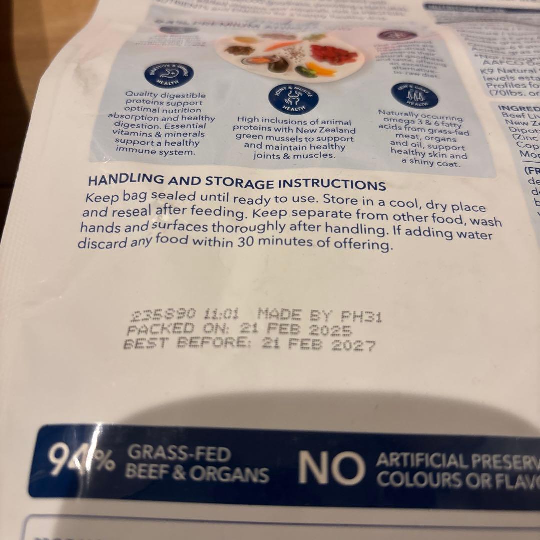 K9 Natural ビーフ & ホキ 500g1袋 ビーフ500g1袋