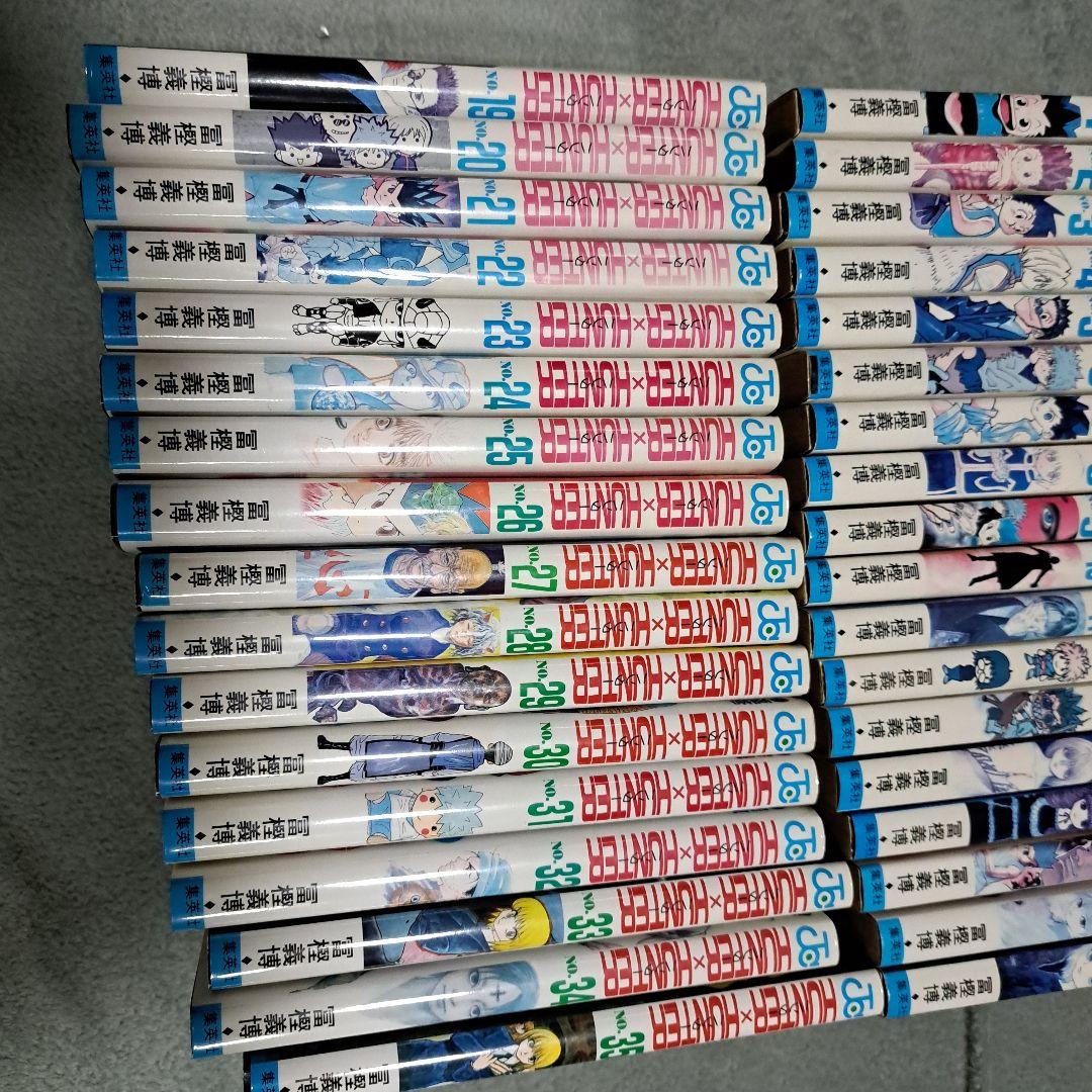 ハンターハンター HUNTER×HUNTER 1-35巻セット 4-35巻初版