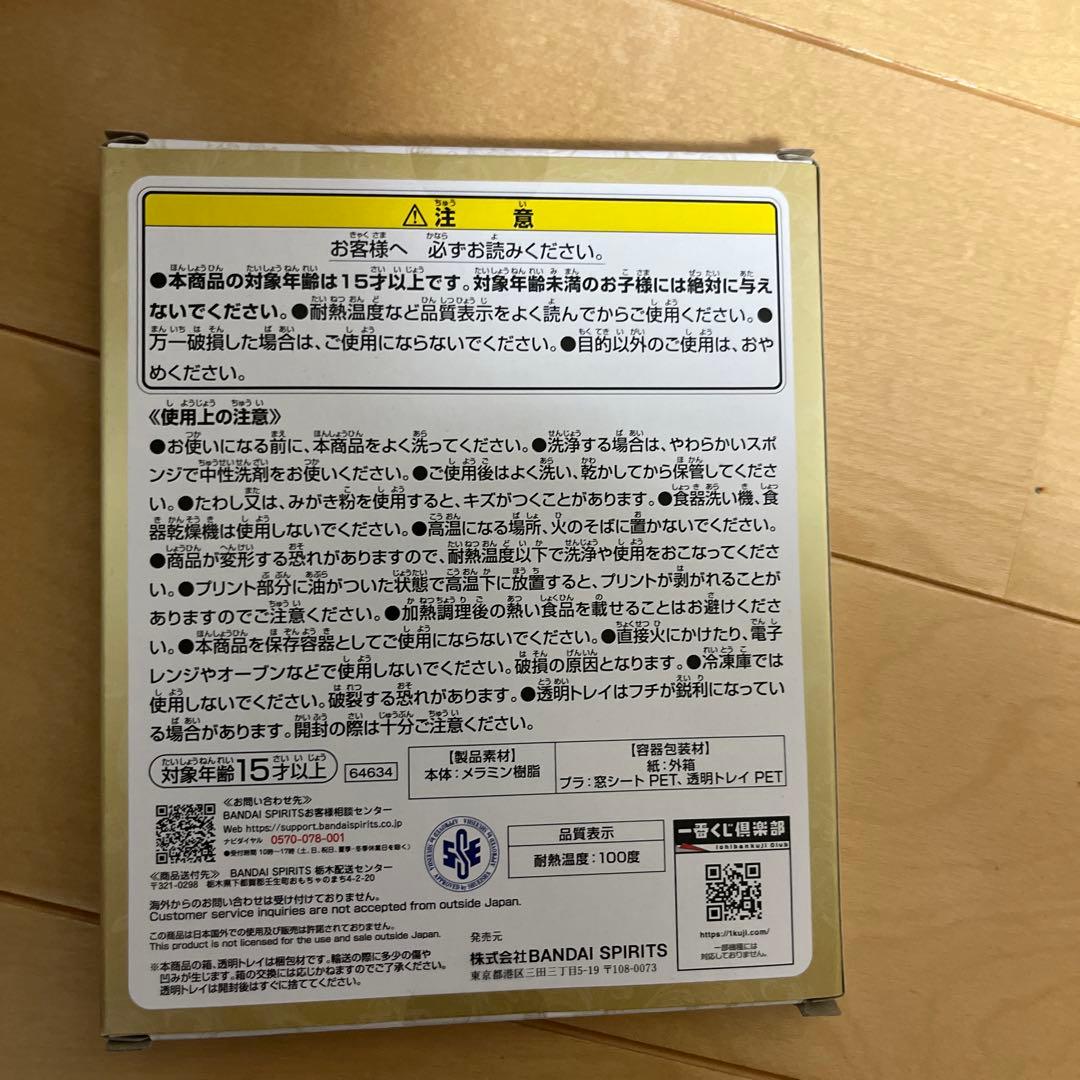 ジョジョの奇妙な冒険 グレード・ミスタ C賞 MASTERLISE その他